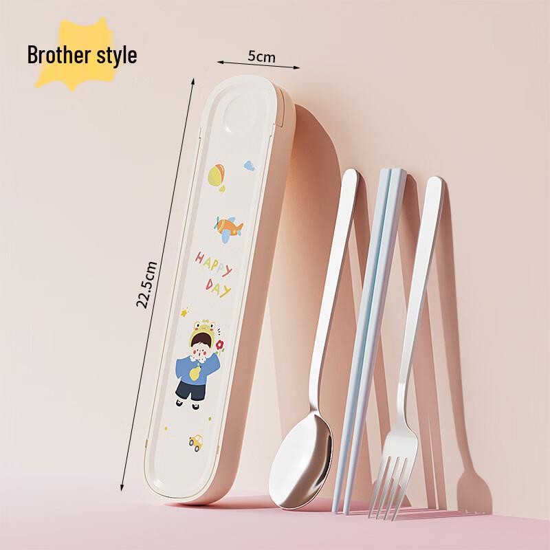 Ru Han Meng Qu Portable Stainless Steel Cutlery Set