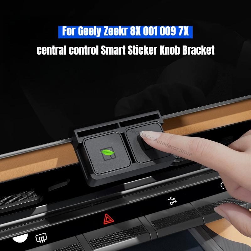 Car Smart Sticker Bracket for Geely Zeekr 8X 001 009 7X Lively Stickers Rotary Knob Snap-on Mount Holder Interior Modification
