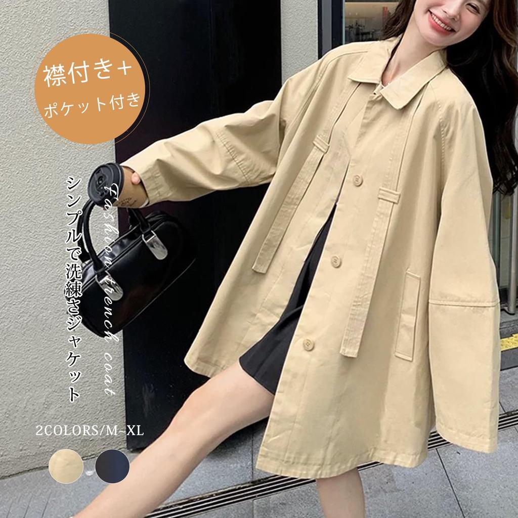 Solid Color Long Sleeve Chester Coat with Button Inner and Available In Plus Versatile and Stylish for Casual Perfect for Going and and Women's Front,