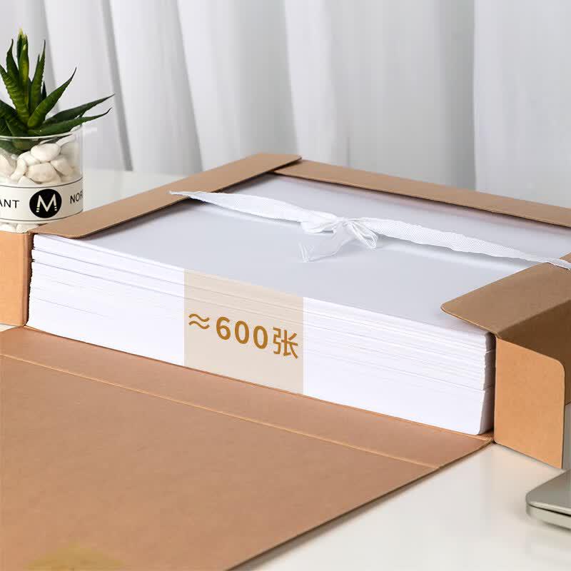 Deli Kraft Paper File Box