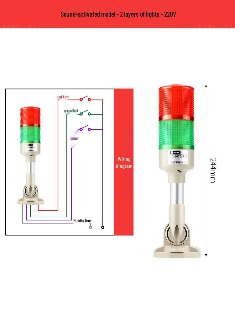 24V LED Multi-layer Three-color Signal Tower Light with Sound Alarm
