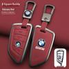 BMW Key Case: Metal Leather for 5 Series 530/525, X3, X5, 7 Series 740, High-End X7.