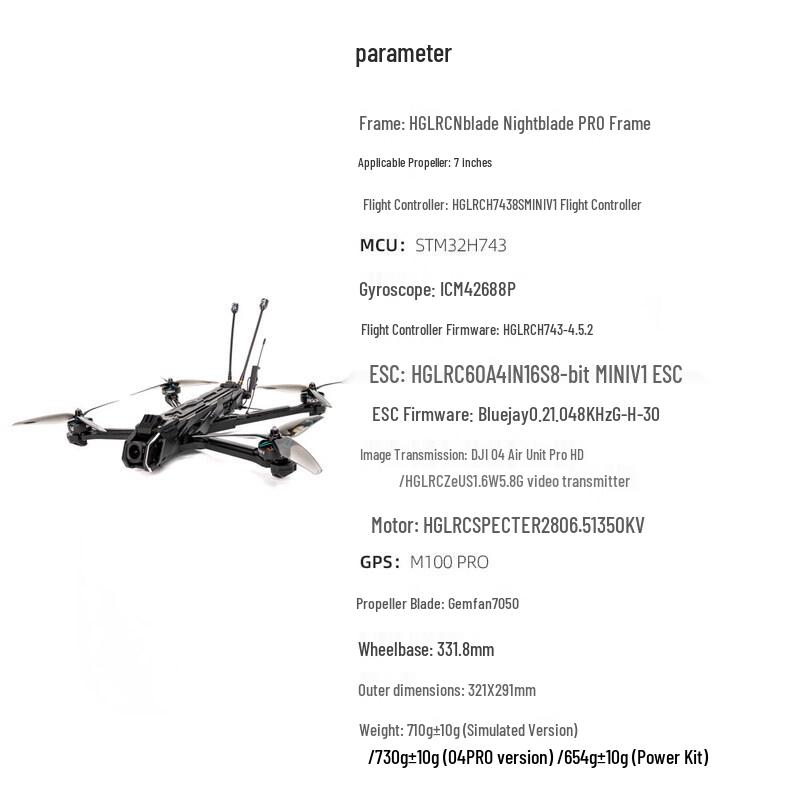 HGLRC Night Blade Pro 7-inch FPV Drone (CN Version)