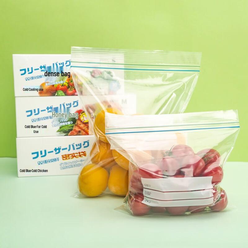 ZISIZ Household Double-Rib Thickened Sealable Storage Bags