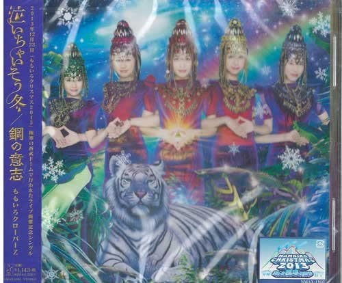 

CD MOMOIRO CLOVER Z - Naichaisoufuyu/haganenoishi Japan ObiJapanese Pop Star Used