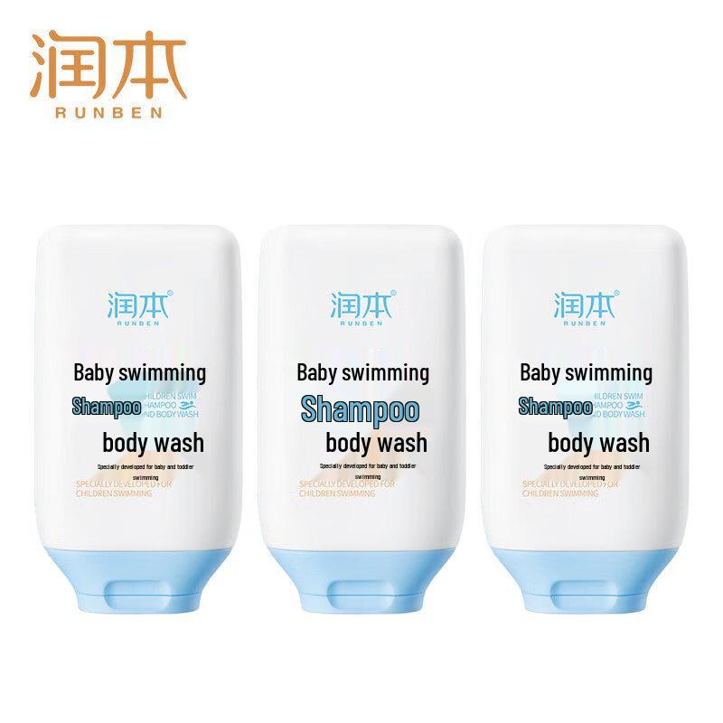 Runben Baby Swim Chlorine Removal Shampoo & Body Wash 3-Pack