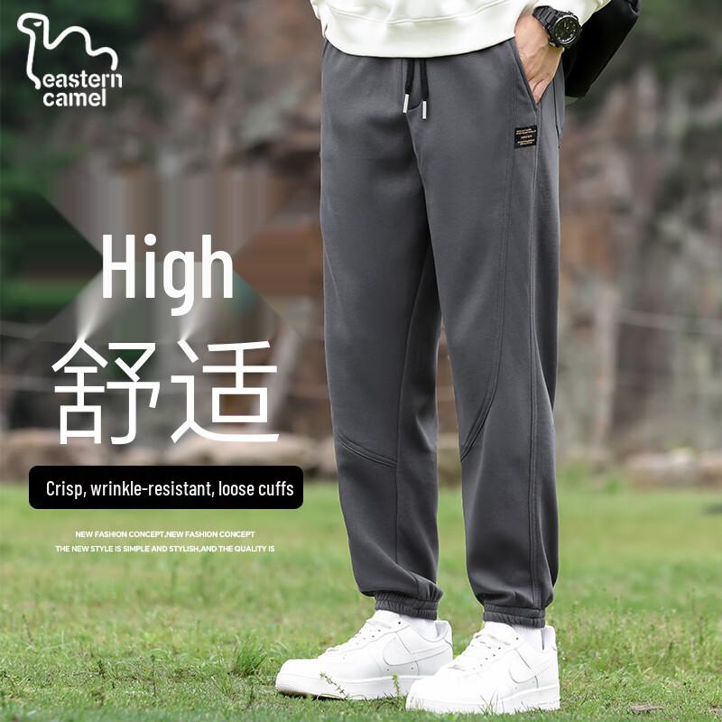 Eastern Camel Men s Casual Jogger Sweatpants XL