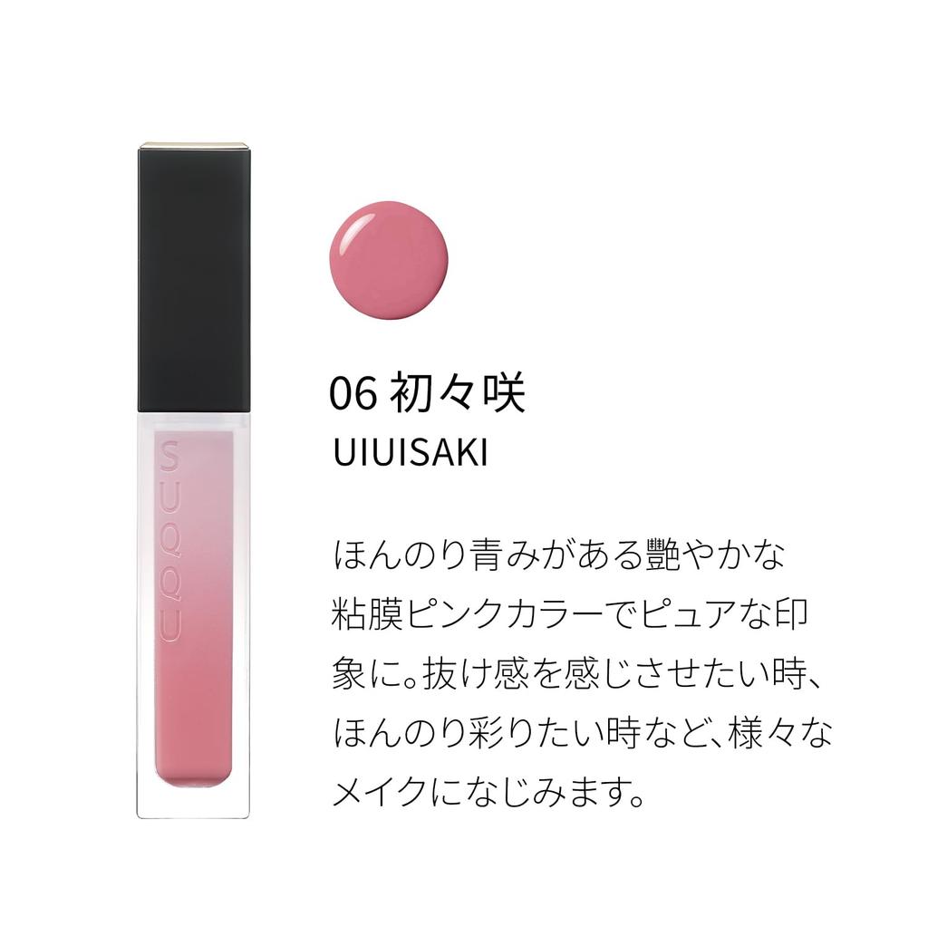 SUQQU Treatment Wrapping Lip 06 First First Bloom - UIUISAKI