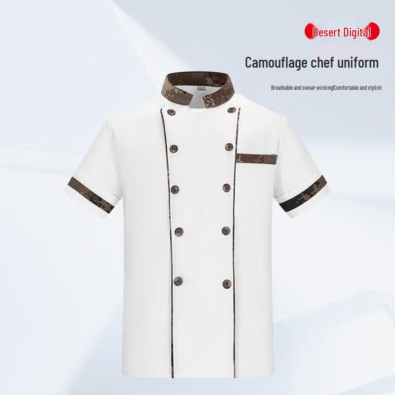 Armory Short Sleeve Camo Chef Uniform 165