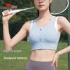 Women's High-Support Front-Zip Sports Bra