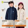 Dudu Family Anti-Static Kids Fleece Jacket