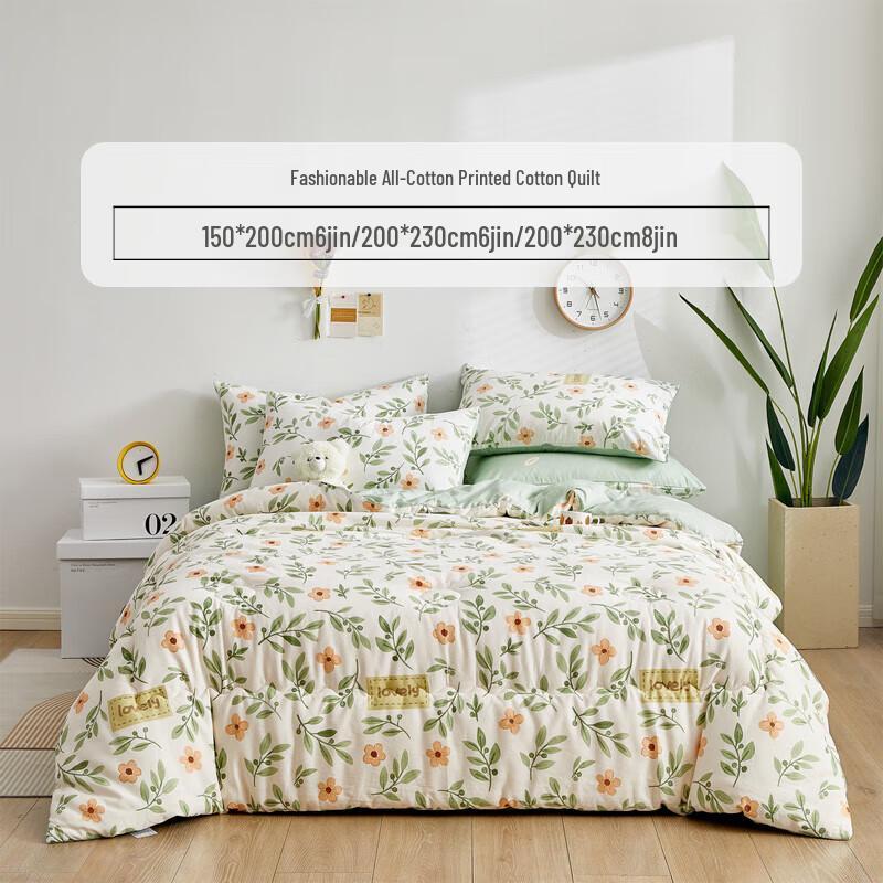 Muji 100% Xinjiang Cotton Winter Quilt