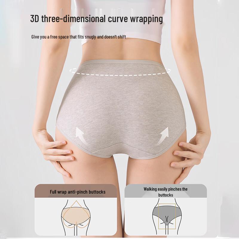 Women's Antibacterial Pure Cotton High-Waist Briefs