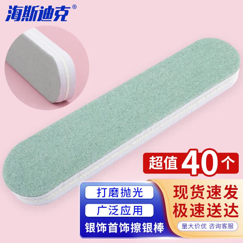 Haisidick Silver Polishing Sticks Silver Polishing Stick