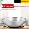 Naijiang 304 Stainless Steel Commercial Soup Pot