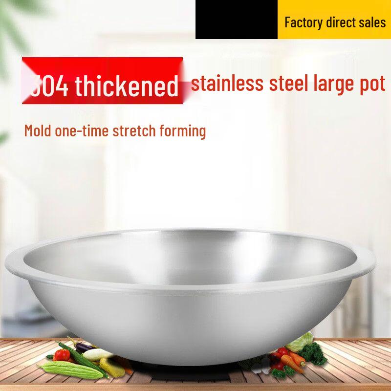 Naijiang Commercial 304 Stainless Steel Pot