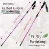 KEDENUO Foldable 7075 Aluminum Hiking Trekking Pole
