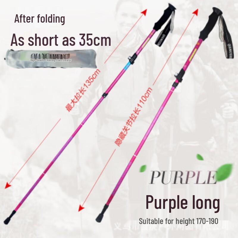 KEDENUO Foldable 7075 Aluminum Hiking Trekking Pole