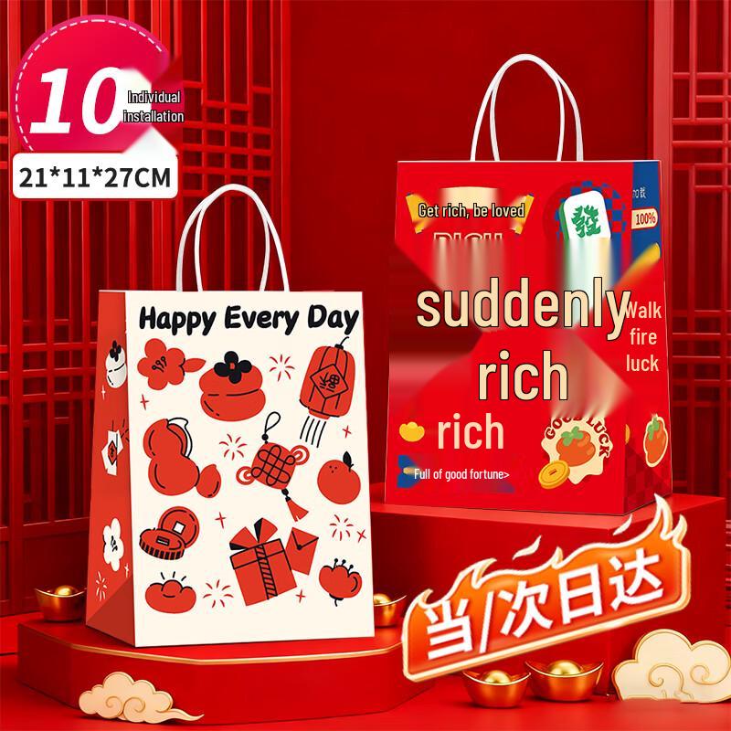 

Tinghao Bakery & Gift Tote Bags
