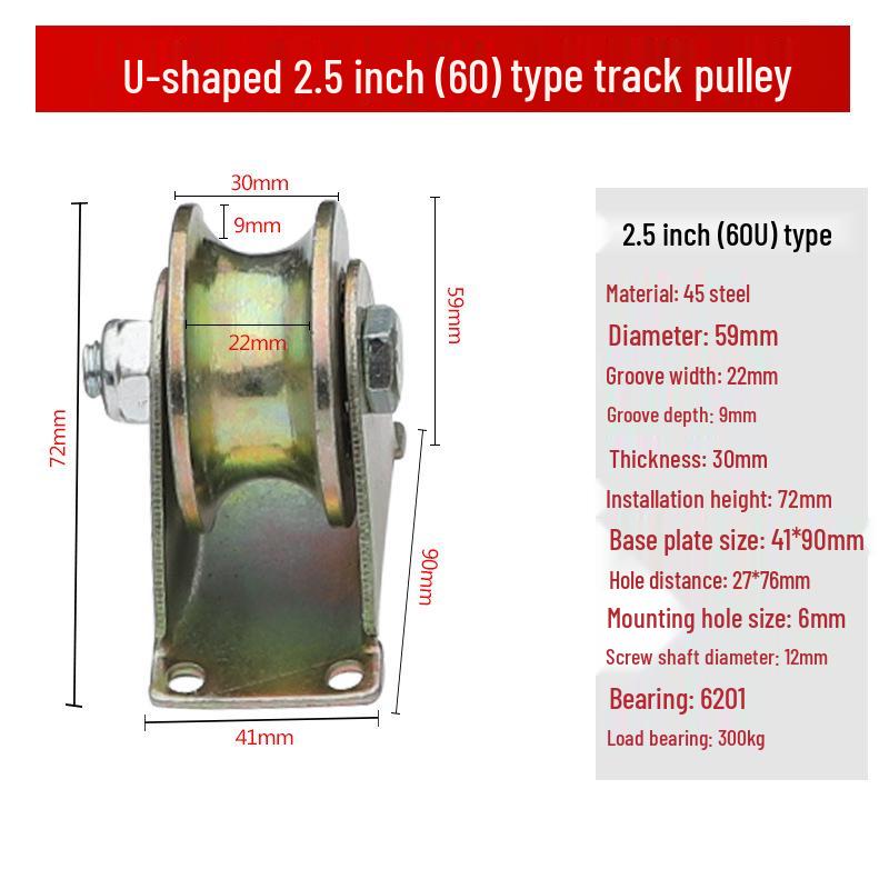Steel Pulley with Bracket: V, U, H-Type Guide Rail Wheel for Sliding Doors
