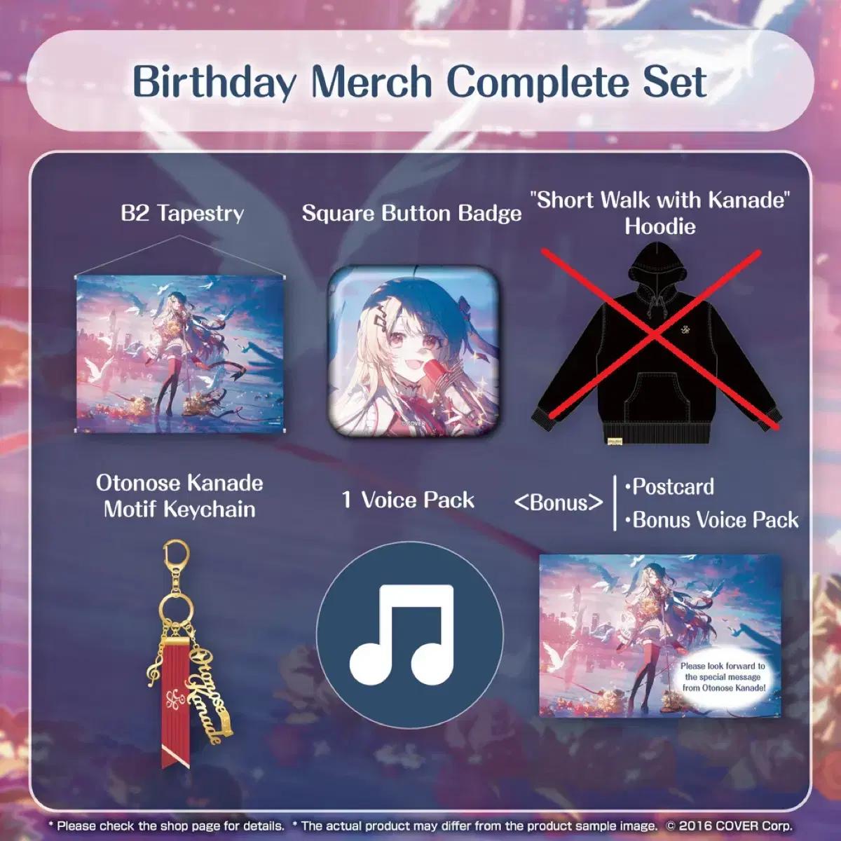 

Otonose Kanade Birthday Goods
