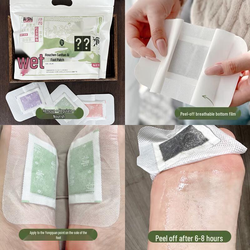 HOUCHEN "Three-Good" Foot Patches
