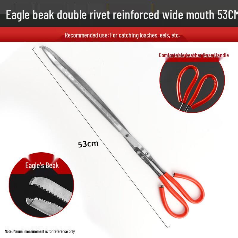 Stainless Steel Eel & Crab Grabber Pliers 5-Pack