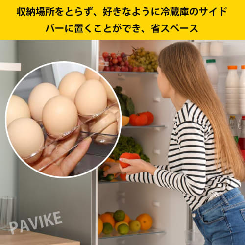 Refrigerator Egg Storage Box (2-Pack) - Egg Storage Box, Egg Container, Egg Rack, Egg Storage Case, Egg Storage Bin, Refrigerator Egg Tray, Refrigerat