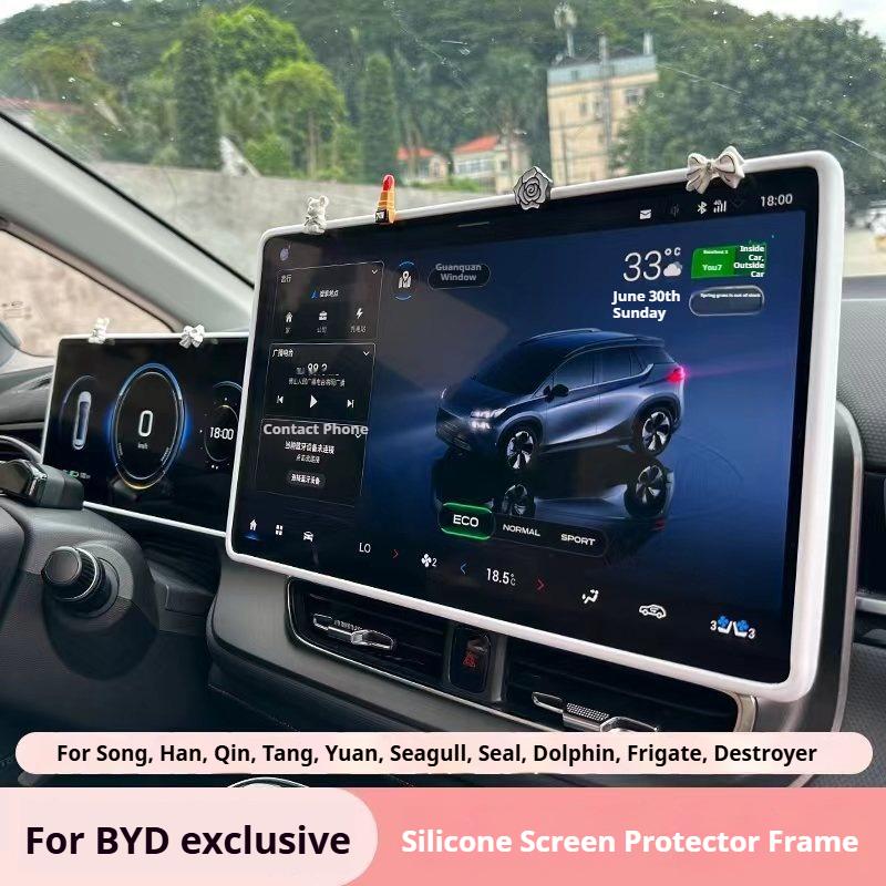 For BYD Han Qin Tang Song Haiou Seal Yuan Plus Car Silicone Screen Protector Frame Navigation Screen Anti-bump Protective Case