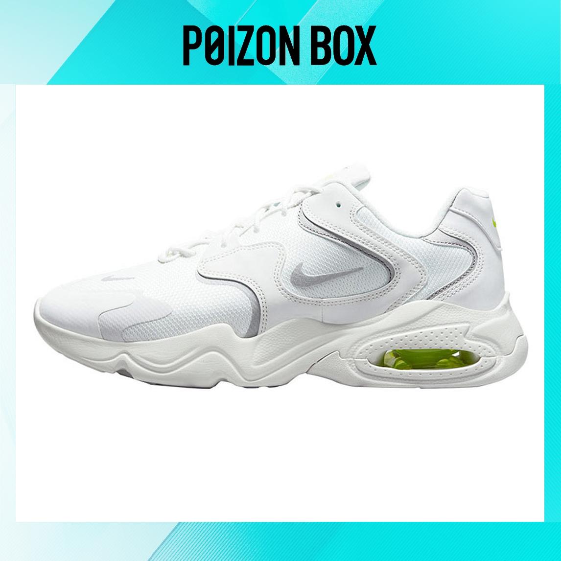 

кроссовки Nike Air Max 2X Skateboarding Shoes Men CK2943-105