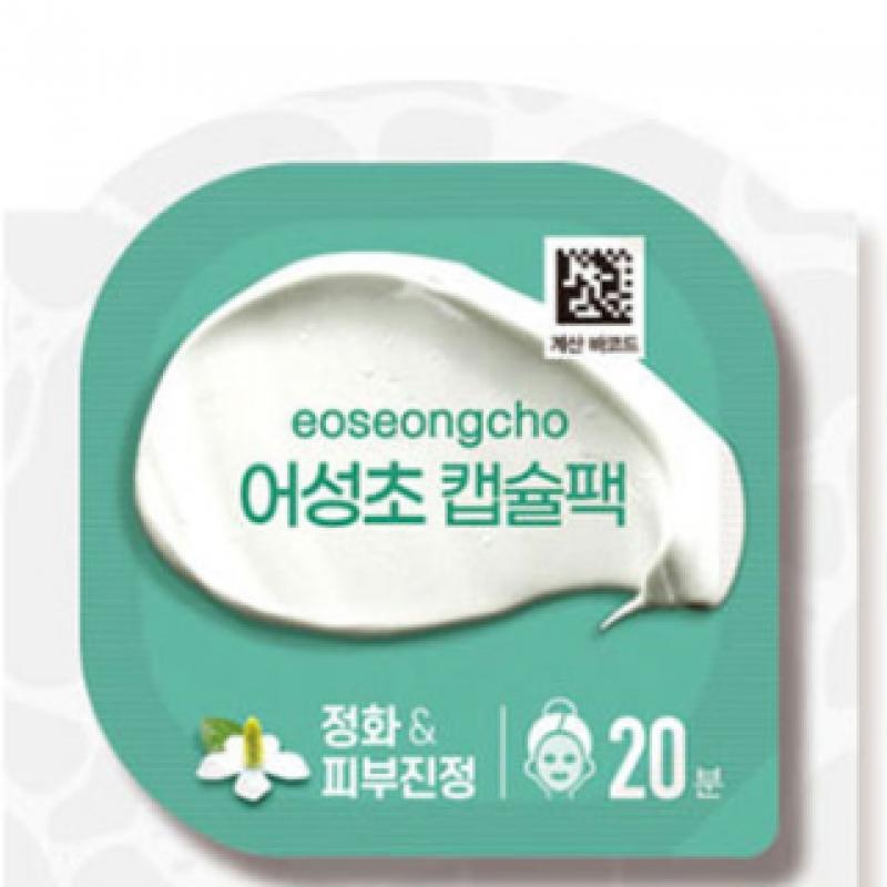Daiso Potato Capsule