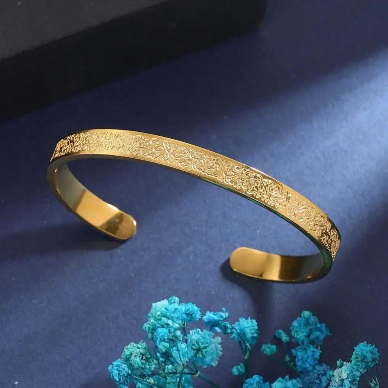 Personalized Ayatul Kursi Islamic Jewelry Bracelets Stainless Steel Open Bangles