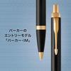 PARKER IM Ballpoint Pen, Black GT, Medium Point, Oil-Based, Gift Box, 1975638