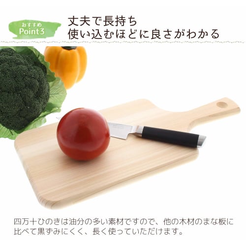 Tosaryu Cutting Board with Grip, Shimanto Hinoki (Japanese Cypress), Excellent Water Drainage and Water Repellency, 360 x 160 x 15mm, Made in Japan, H