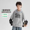 Left West Children's Wear Boys' Fake Two-piece Hooded Hoodie Spring Wear 2026 New Handsome Boys' Spring and Autumn Top