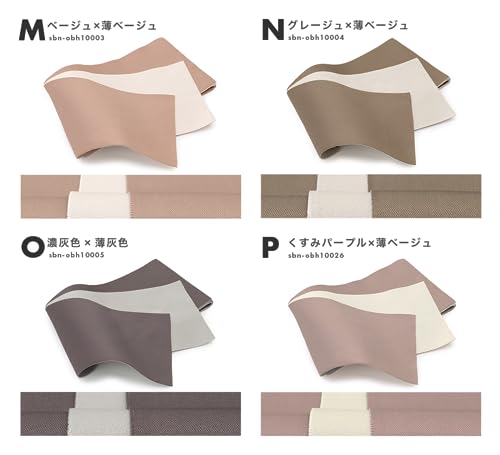 SOUBIEN Damen Yukata Obi, Halbbeiter Wende-Obi mit verschwommenem Muster, Größe L, Rosa und Creme (sbn-obh10002)