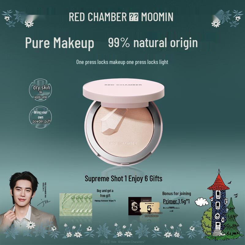 RED CHAMBER Crystal Clear Setting Powder Compact 7.5g