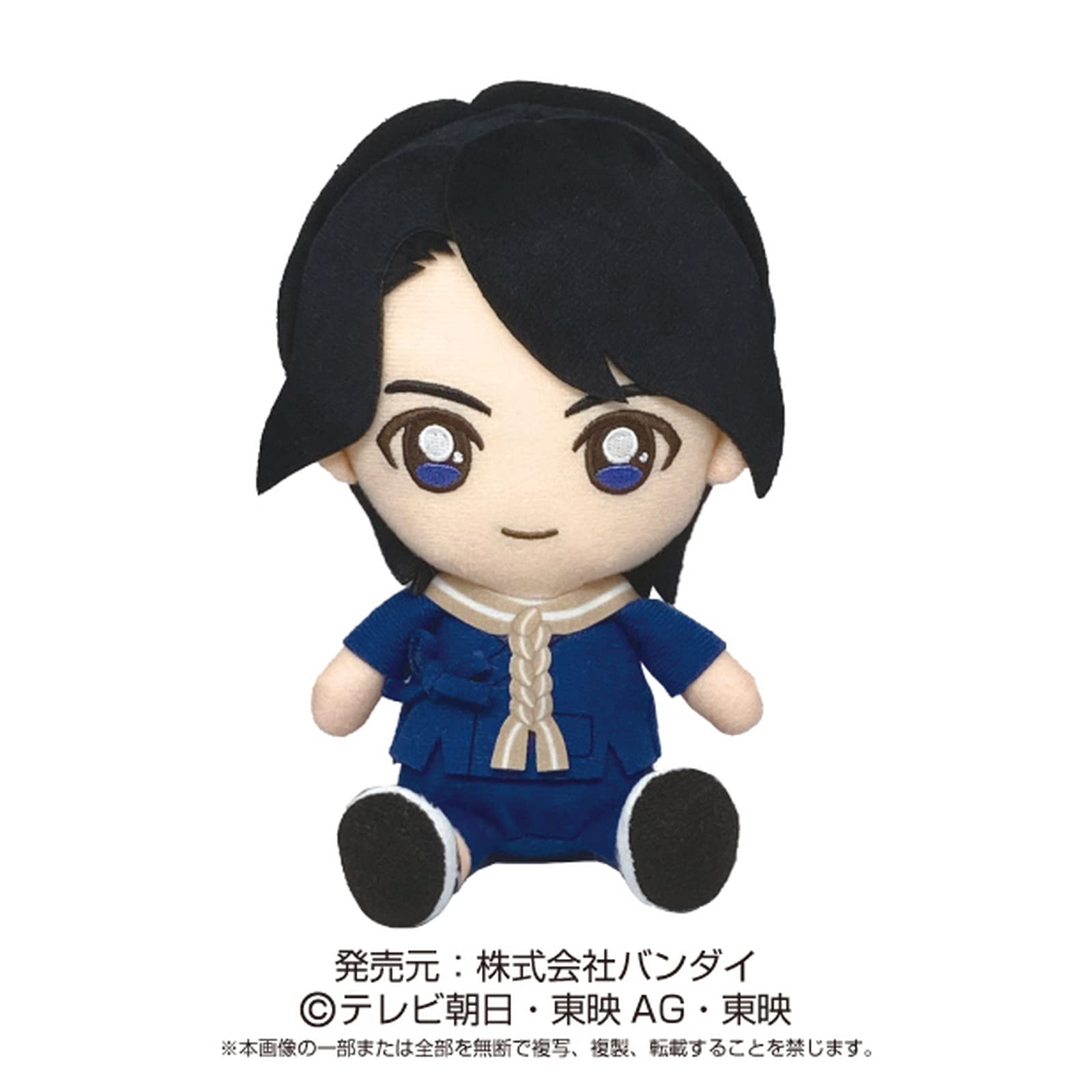 

Мягкая игрушка Sentai Hero серии Bustaro Sentai Don Brothers Shinichi Saruhara