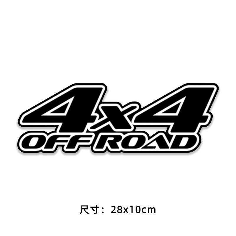 Off-Road 44 Car Decal Modification Sticker for Vehicle Exterior Body