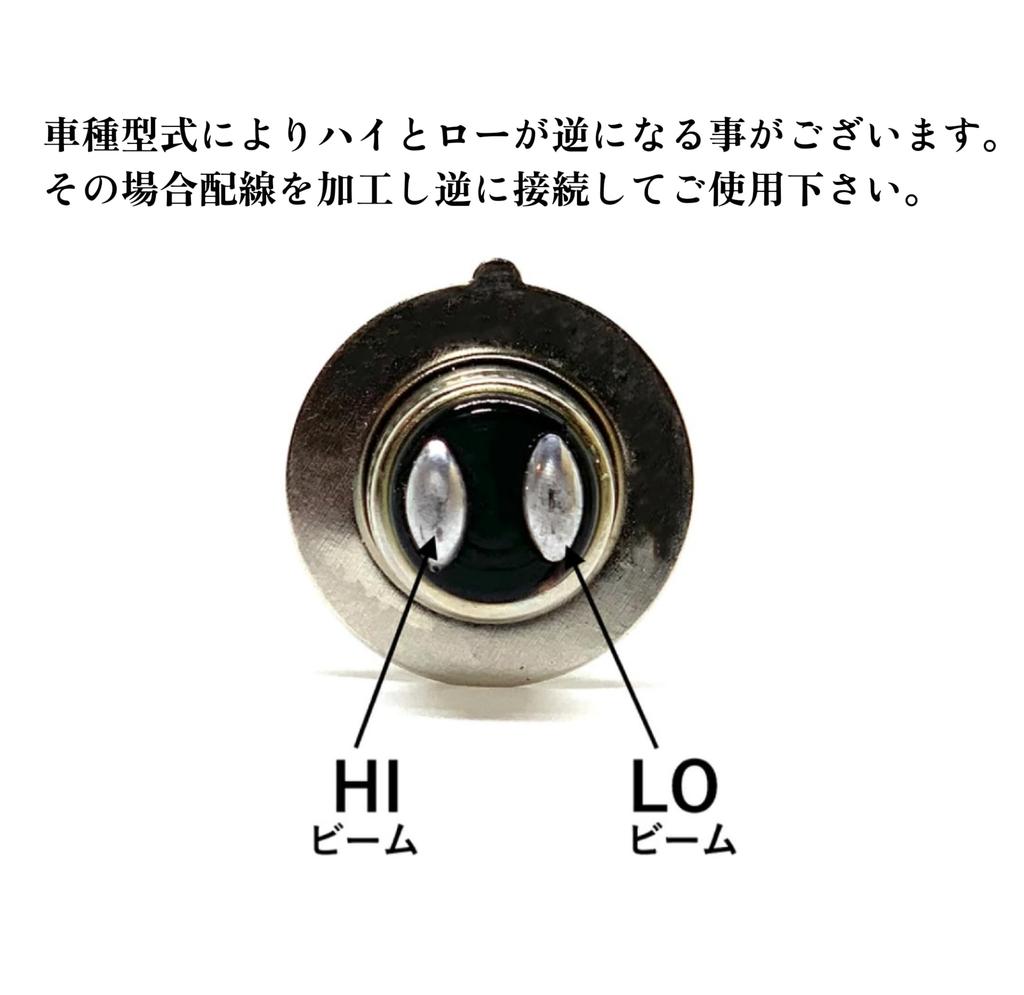 Super Bright PH7 LED Bulb, Headlight, For Motorcycles, Moped, 12 V, P15D, Hi/Lo Switch,