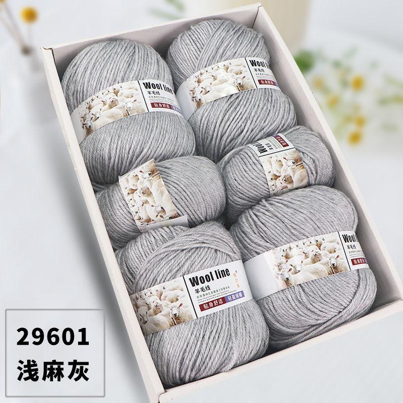 500g Pack Medium Thick Wool Yarn for Hand Crochet Knitting Sock Scarf Sweater Diy Dolls Children\'s Woolen Thread Soft Fluffy