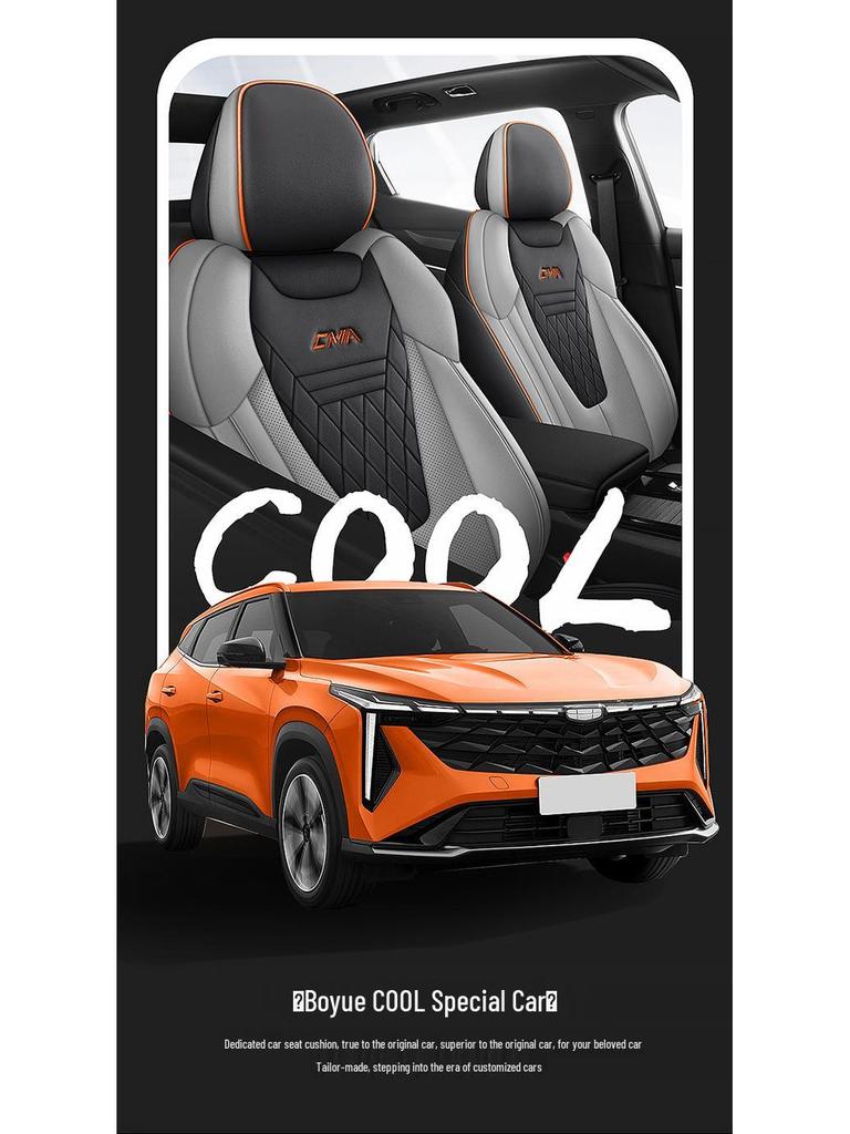 Boyue COOL All-Season Full Leather Car Seat Cover for Five-Seater Models