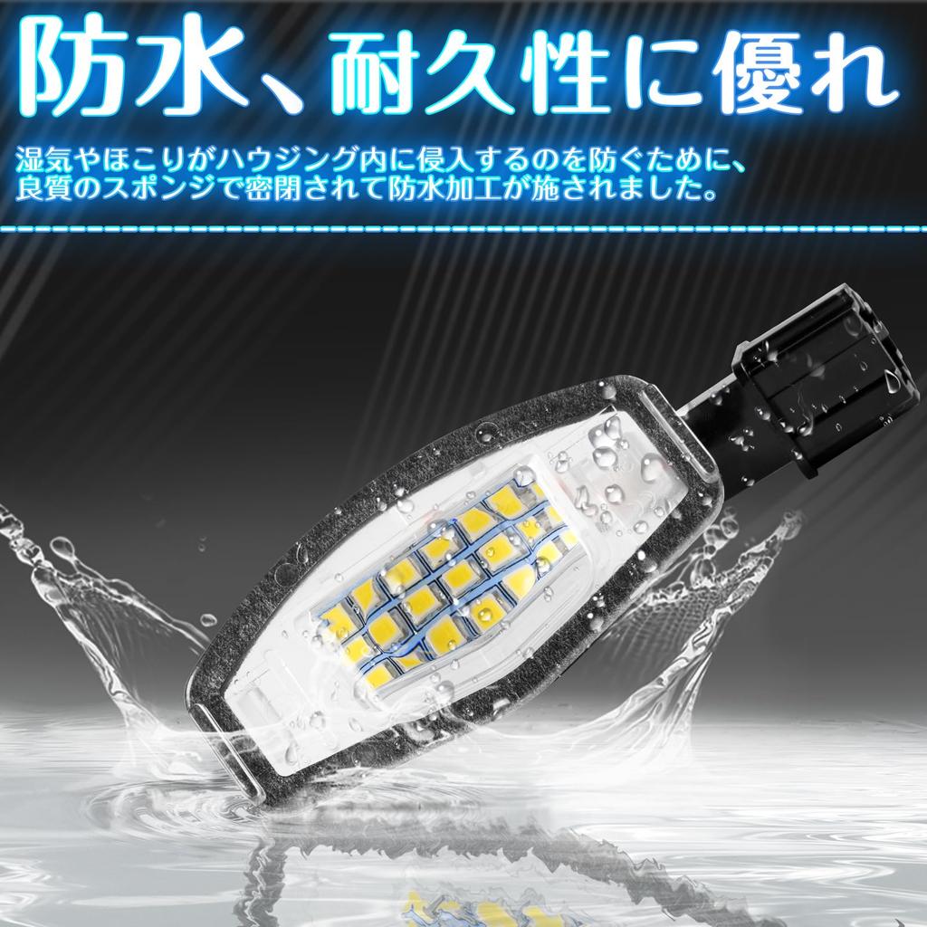 NEIFILES Honda Odyssey RA6/RA7/RA8/RA9 Civic FD1/FD2 License Lamp Civic Accord Wagon LED License Lamp