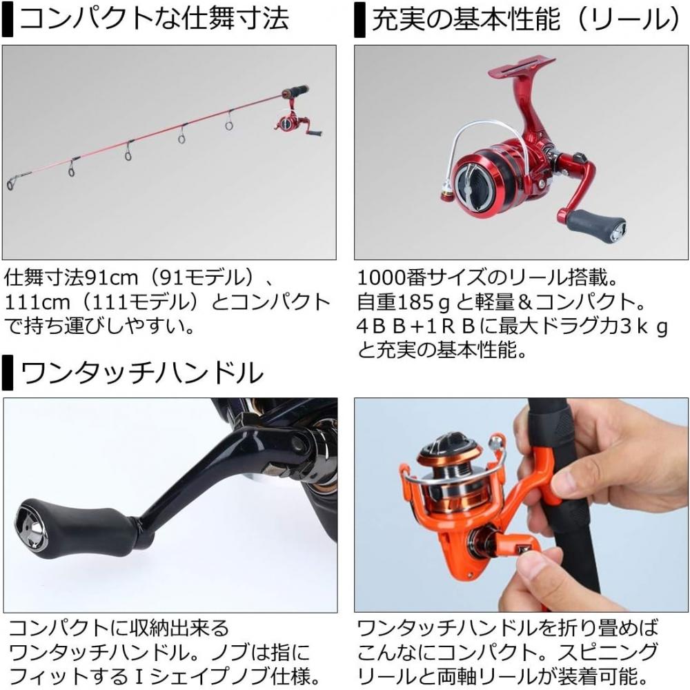 Daiwa  Daiwa  Ice Fishing Mc 1000 L ML M 91 111 1000M 91