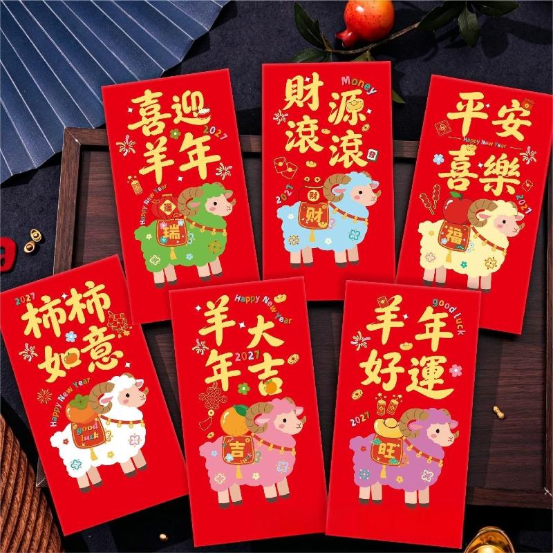 6Pcs 2027 Sheep Year Creative Red Envelope New Year Spring Festival Lucky Money Pouch Cute Lamb Pattern Red Packet