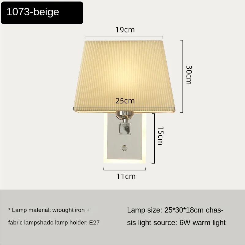 

Современный светодиодный настенный светильник Минималистский квадратный E27 тканевый настенный светильник спальня ресторан коридор комната украшение световая полоса выключатель