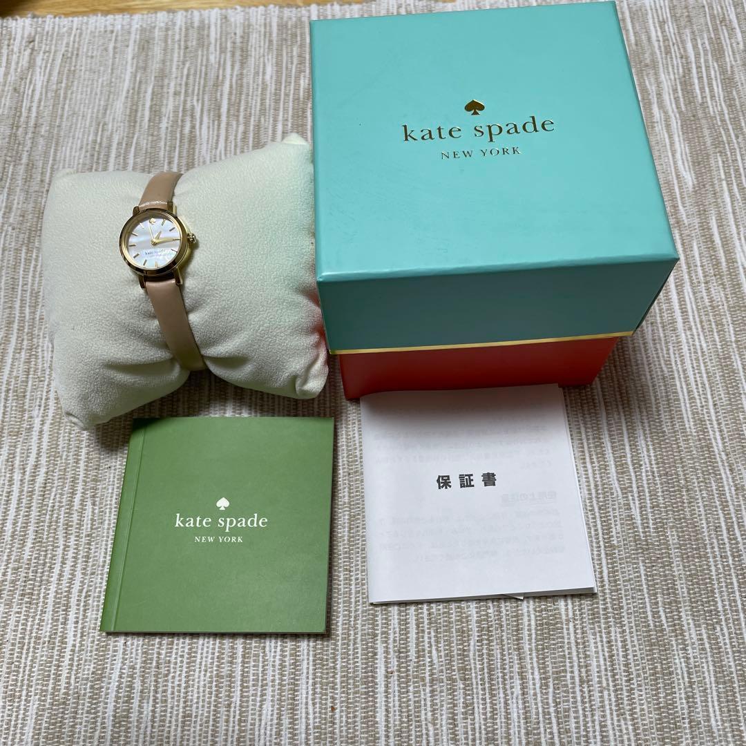 Used kate spade watch
