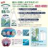 Clover (Clover) Bond Handicraft Ultra Fine Nozzle 60g CL58-432 Clear