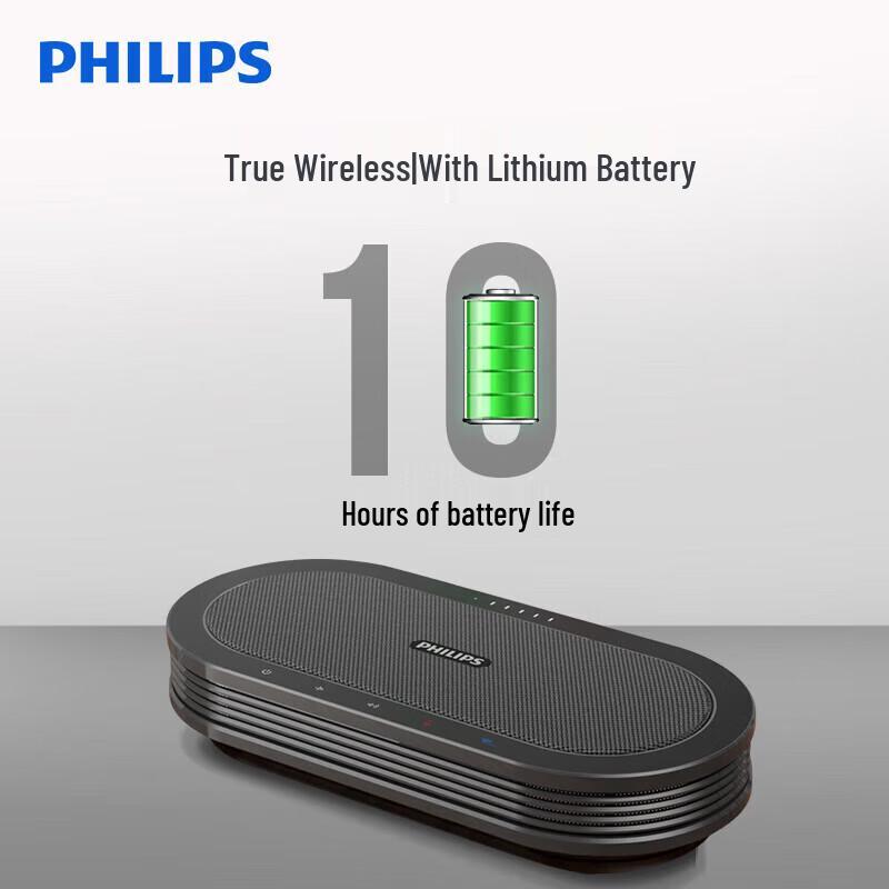 Philips Wireless Video Conference Speakerphone (CN version)