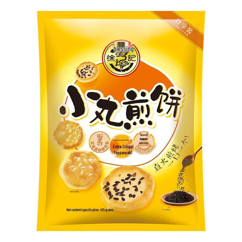 Hsu Fu Chi Assorted Snacks